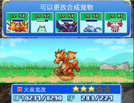 大航海探险物语 大航海探险物语宠物怎么觉醒？