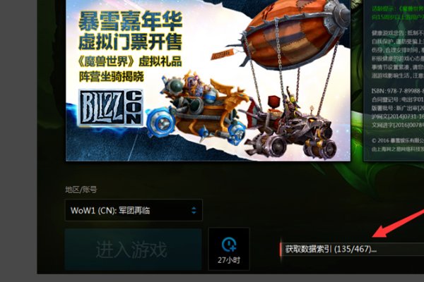 BLZBNTBNA00000A8E 这个战网错误,现在有详细解决方案了吗