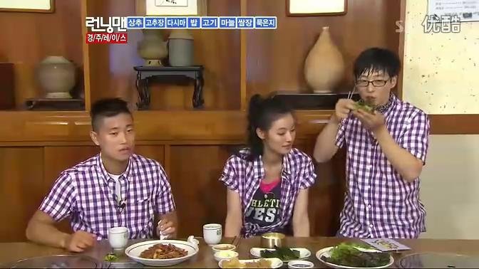 求助这是running man 哪一期 ，速来 。