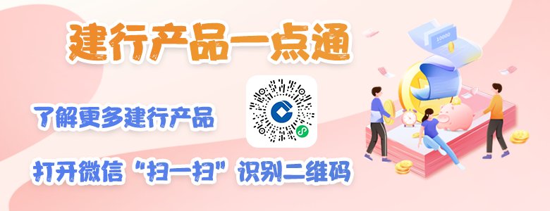 建设银行挂失打什么电话?