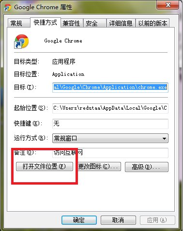 精灵虚拟光驱(Daemon Tools Lite) 4.35.6 官方中文版怎么卸载