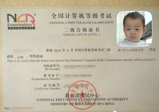 国二c语言选择题要对多少分才能合格?
