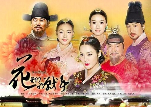 文静的复仇之路韩剧大结局