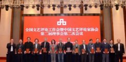 媒体表示中国文艺需要不拘一格降人才,这番言论释放了哪些信号?