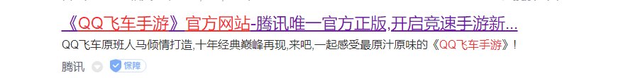 QQ飞车手游 qq飞车抢先服怎么下载安装？