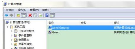 电脑属性打不开了?
