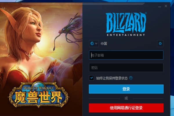 BLZBNTBNA00000A8E 这个战网错误,现在有详细解决方案了吗