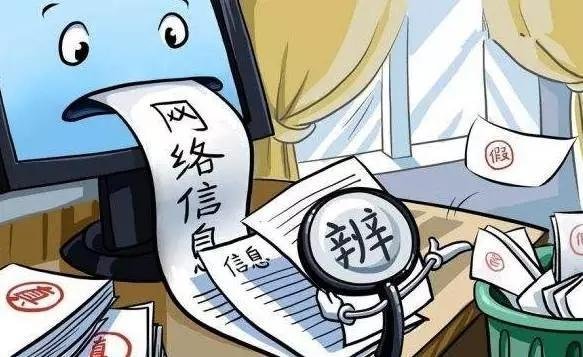 网传女辅警照片系冒用女子已报警,这是一个什么事情?