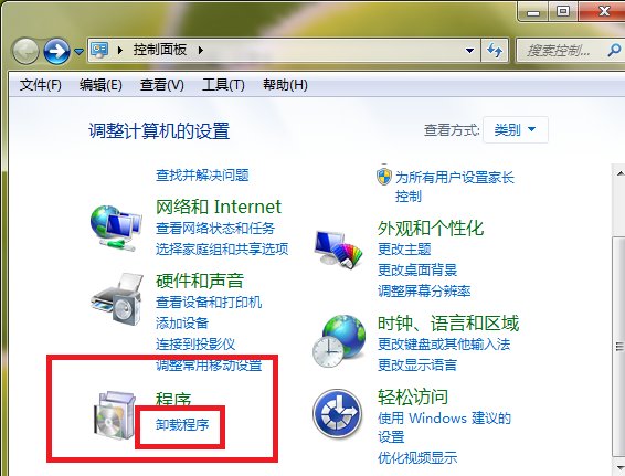 精灵虚拟光驱(Daemon Tools Lite) 4.35.6 官方中文版怎么卸载