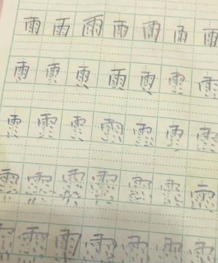 广西男子被儿子写的“象形文字”气得咆哮,怎样评价这个孩子的想象力?