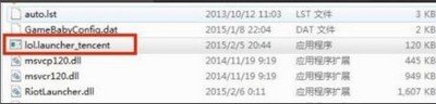 找不到文件launcher.exe怎么办 文件无法找到解决方法