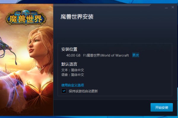 BLZBNTBNA00000A8E 这个战网错误,现在有详细解决方案了吗