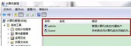 电脑属性打不开了?