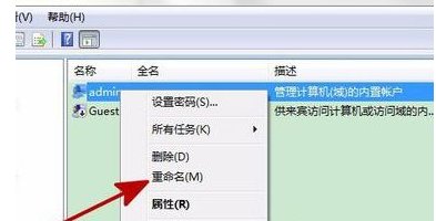 电脑属性打不开了?