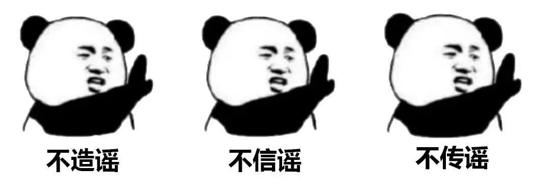 网传女辅警照片系冒用女子已报警,这是一个什么事情?