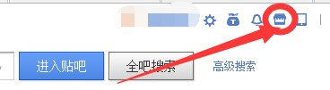 百度贴吧商城在哪里？？