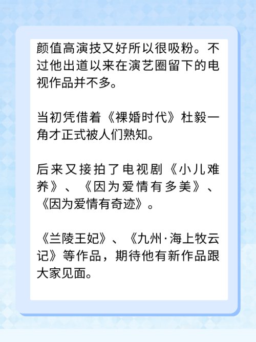 彭冠英现在结婚了吗？
