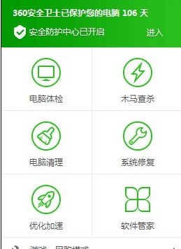 为什么360杀毒和360安全卫士不可以卸载?