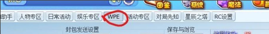 洛克王国 洛克王国封包是什么意思？