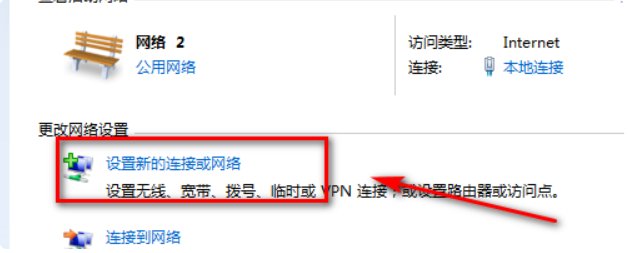 怎么用代理服务器上网?