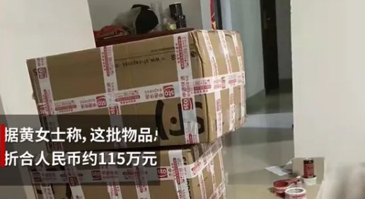 购买百万奢侈品在快递点浸水损毁,损失究竟该由谁来承担呢?