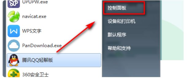 怎么用代理服务器上网?
