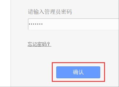 长城宽带连接路由器的静态IP怎么设置,急