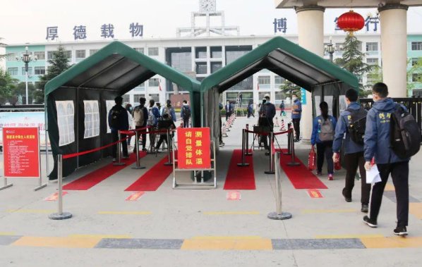 高考试题泄露,5G该不该背锅?