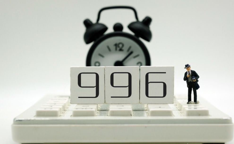 董明珠建议对996开展公益诉讼，你是如何看待996的工作制度的？