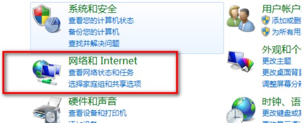 怎么用代理服务器上网?
