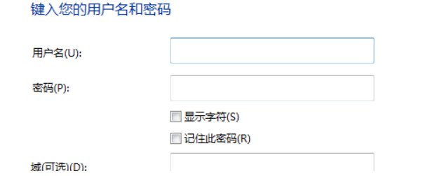怎么用代理服务器上网?