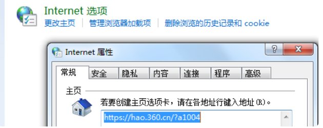 怎么用代理服务器上网?