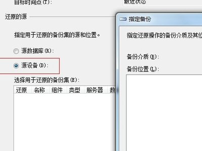 shifenzheng.bak用SQL2012还原成功到数据库后,怎么查看到里面的内容呢,是要用SQL语法还是怎么办?