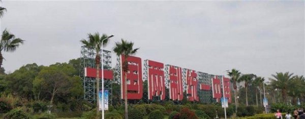 厦门一商家推出“一国两制”雪糕引发网友热议,其价格如何?