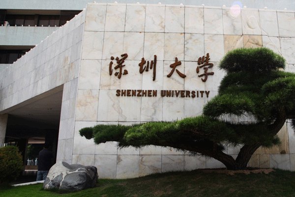 深大讲师因交不起网费向校方求助,他究竟是在炒作还是生活却有困难?