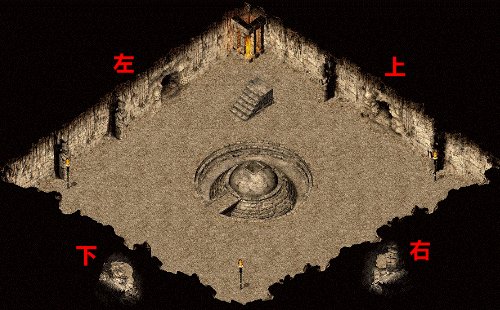 1.76版传奇的祖玛阁怎么走大神们帮帮忙