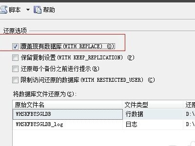 shifenzheng.bak用SQL2012还原成功到数据库后,怎么查看到里面的内容呢,是要用SQL语法还是怎么办?