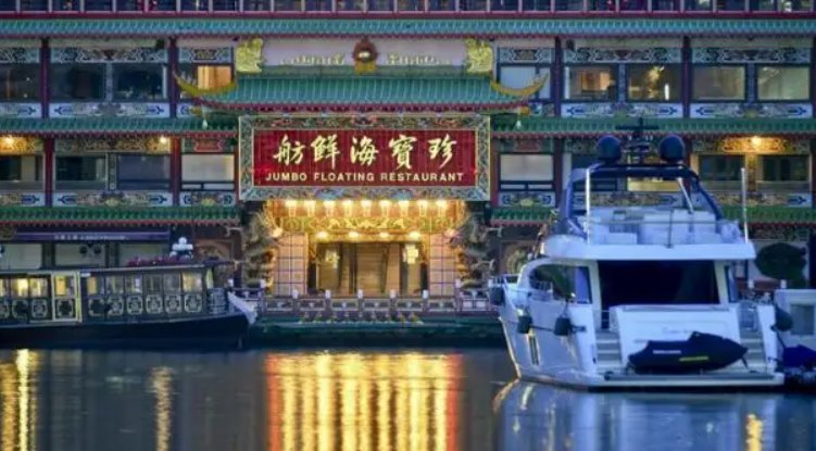 香港珍宝海鲜舫在南海翻沉,造成了怎样的损失?