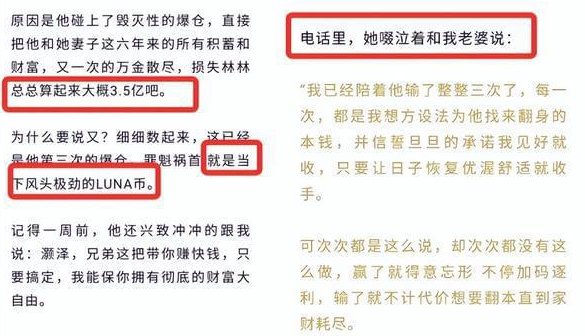 刘涛方否认因王珂欠债离婚,为何他们年年“被离婚”?