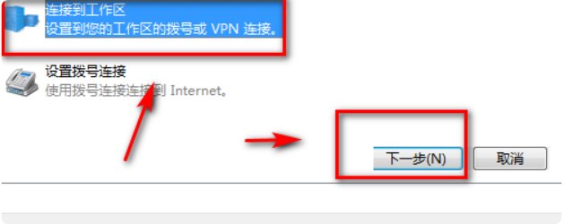 怎么用代理服务器上网?