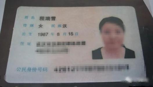 50岁大妈冒充85后骗婚30岁小伙,网恋究竟有着怎样的骗局?