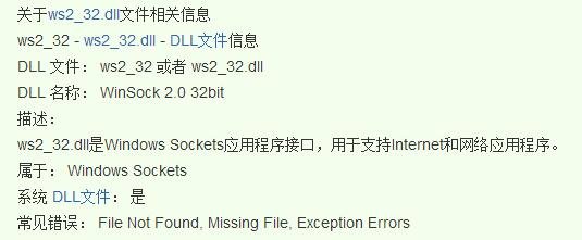 如何解决0xc00000ba的错误？
