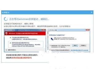 索爱u1刷机软件