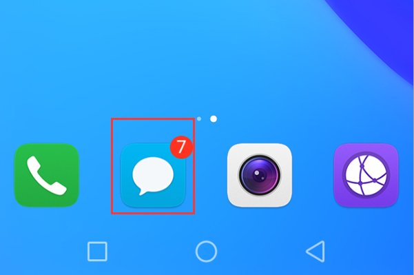 什么是信息中心号码?