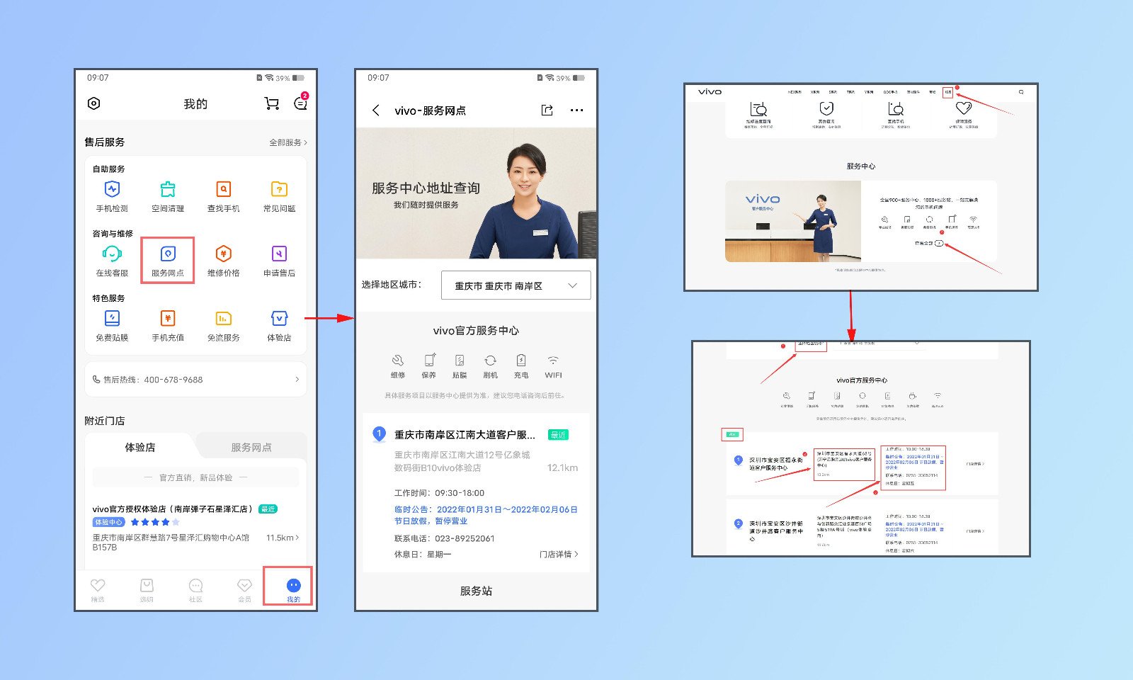 手机出现“进程android.process.acore已停止运行”怎么解决?