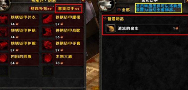 剑网3大脚怎么开采集?