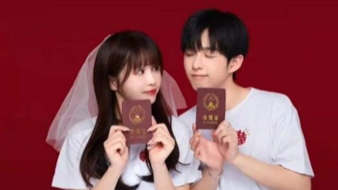江西00后姑娘穿着睡衣领证,他们恋爱7年,00后都开始结婚了吗?