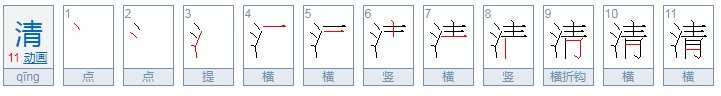 青青的小河还是清清的小河