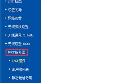 长城宽带连接路由器的静态IP怎么设置,急