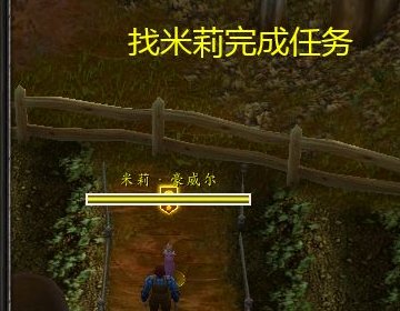 魔兽世界 贵族的花园这个成就怎么做,在线等